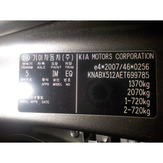 Commutateur de rétroviseurs électriques Kia Picanto (TA) (2011 - 2017) Hatchback 1.2 16V (G4LA5)