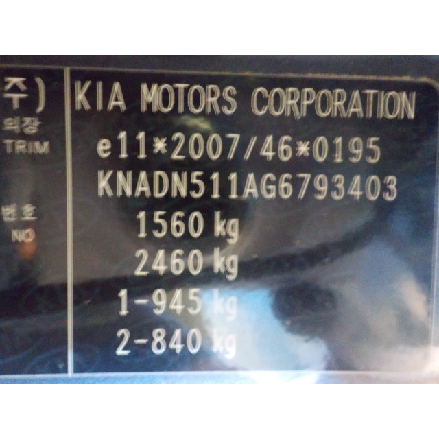 Jambe de force avant gauche Kia Rio III (UB) (2011 - 2017) Hatchback 1.2 LPG 16V (G4LA)