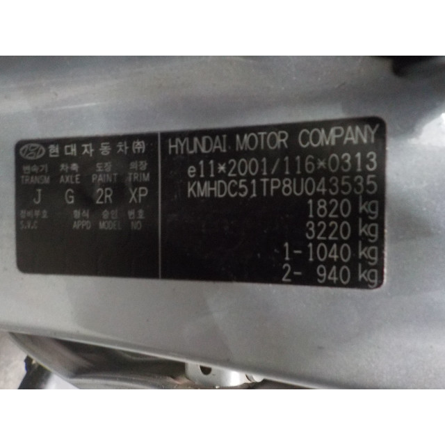 Verrouillage central électrique de porte à mécanisme de verrouillage arrière droit Hyundai i30 (FD) (2007 - 2012) i30 Hatchback 1.6 CRDi 16V VGT HP (D4FB)
