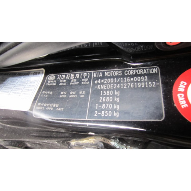 Ensemble d'amortisseurs à gaz arrière Kia Rio II (DE) (2005 - 2011) Hatchback 1.4 16V (G4EE)