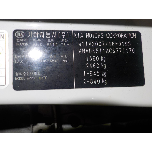 Dispositif de chauffage à résistance Kia Rio III (UB) (2011 - 2017) Hatchback 1.2 CVVT 16V (G4LA)