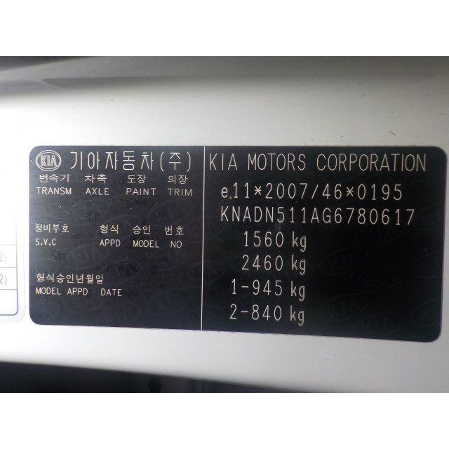 Commutateur d'éclairage Kia Rio III (UB) (2011 - 2017) Hatchback 1.2 CVVT 16V (G4LA)