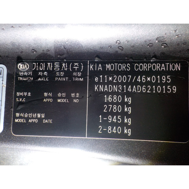 Amortisseur arrière droit Kia Rio III (UB) (2011 - 2017) Hatchback 1.4 CRDi 16V (D4FC)